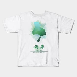 Hyogo Japan Watercolor Map Art Kids T-Shirt